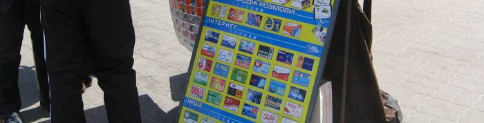 Internet cards for dial-in service for sale in Kiev